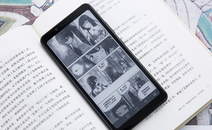 亮相中国“网络文学+”大会，海信阅读手机A5Pro硬核护眼引关注！