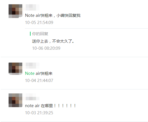 【新品预警】BOOX Note Air，“33”而来！10月19日中国首发  Air boox Air发布 Air预售 第3张