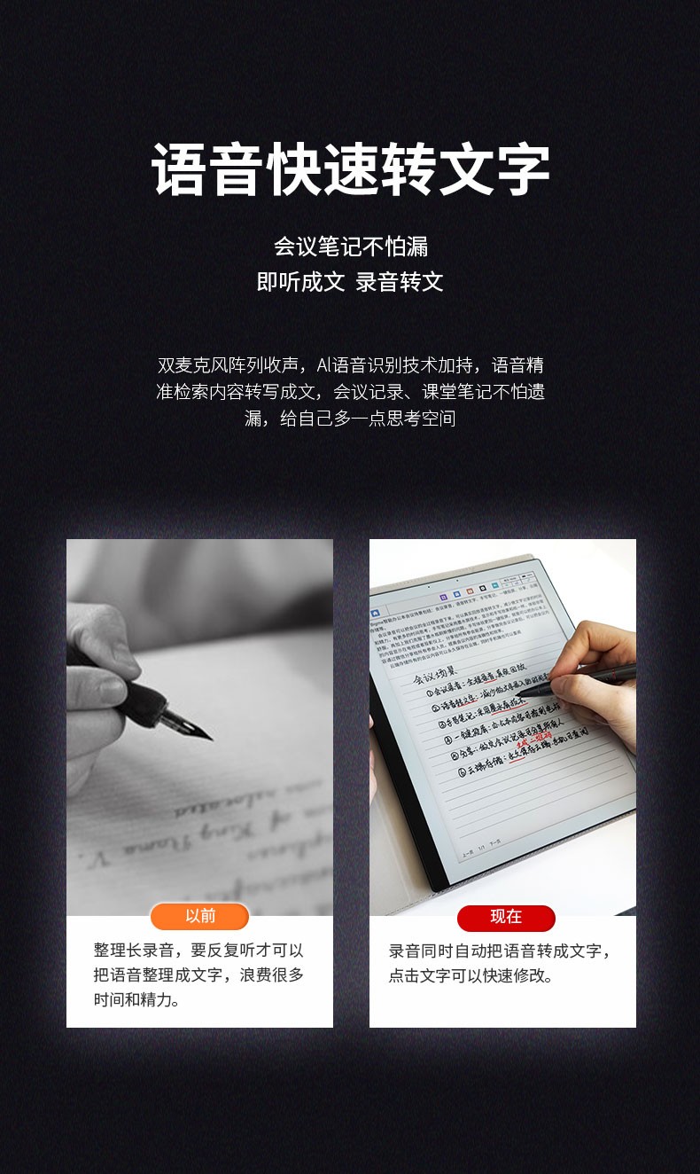 中国第一款彩色墨水性手写笔记本:BIGME 大我B1 Pro 10.3英寸Eink彩色墨水屏 购买  BIGME B1 大我 BigMe 大我笔记本 BigMe笔记本 大我彩色笔记本 BigMe彩色笔记本 第11张