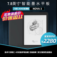 更接近书，7.8寸的文石Boox Nova3墨水屏阅读器上手测评
