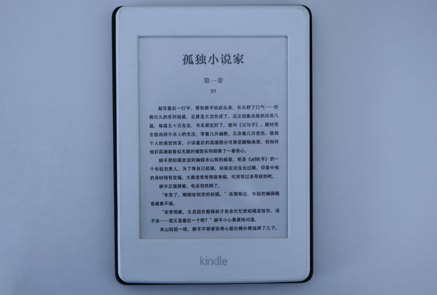新一代Kindle Paperwhite上手体验，它是最快的Kindle!  第2张