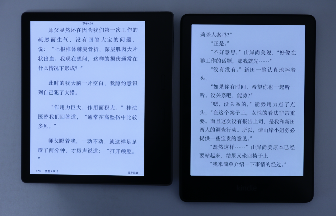 新一代Kindle Paperwhite上手体验，它是最快的Kindle!  第15张