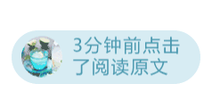 IOTE上海物联网展「创·无纸境电子纸创新应用专区」亮点继续汇总~  安装APP 值不值得买 省电桌牌 太阳能 可覆写 第8张