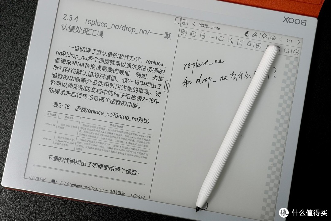 BOOX NoteX智能墨水平板：回归纸质阅读，读写录转传样样精  电子墨水 电子纸 电子墨水屏 EINK 墨水屏 eink Note X 文石notex 第16张