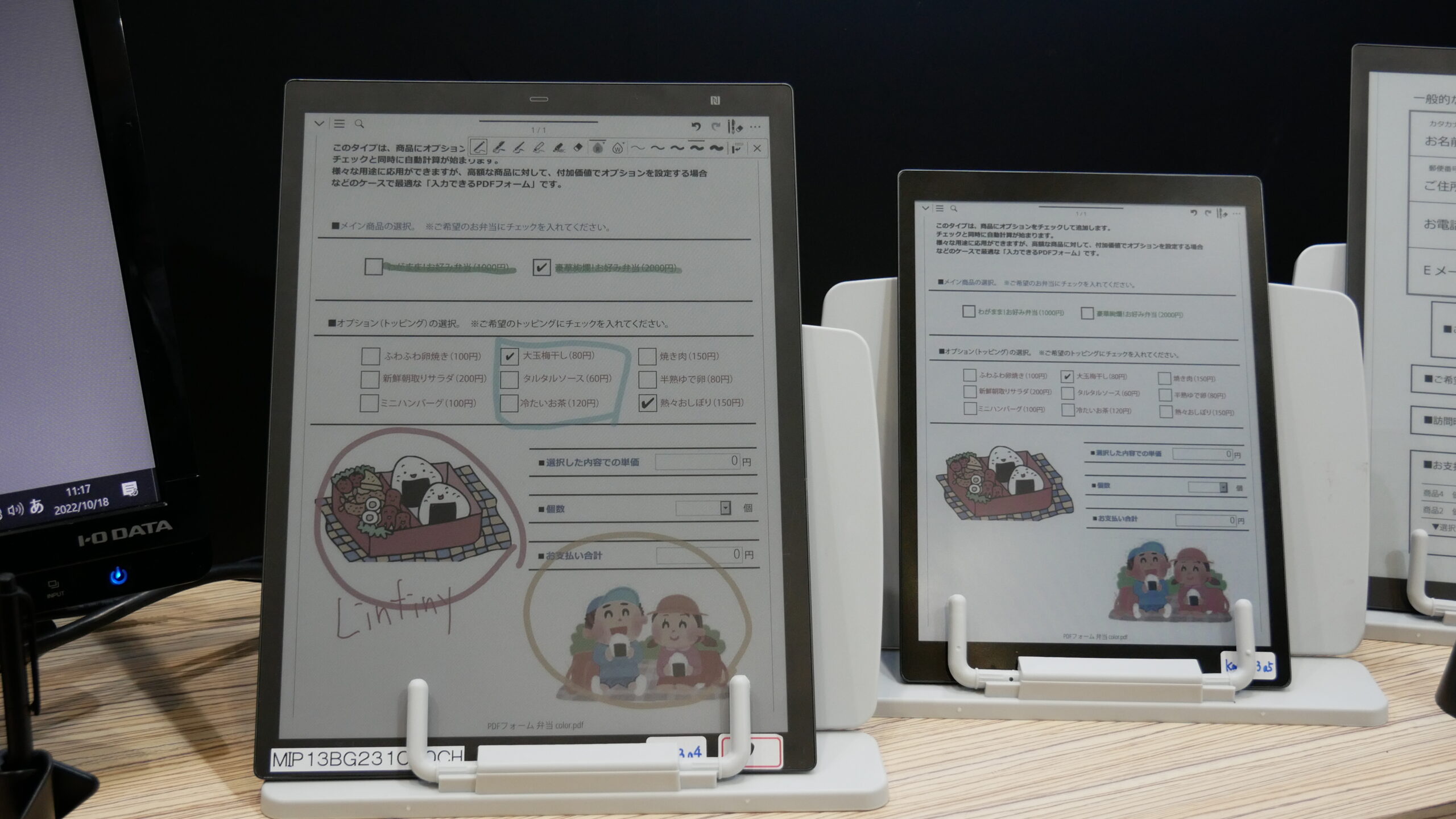 https://goodereader.com/blog/electronic-readers/first-look-at-the-fujitsu-quaderno-a4-with-e-ink-kal