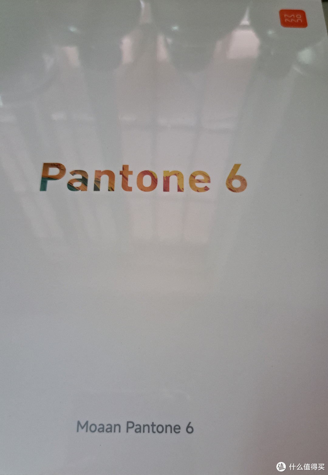 墨案pantone6开箱：性价比之选的小彩屏电纸书